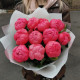 11 коралловых пионов Корал шарм. Букет 216 Kimbirly Flowers